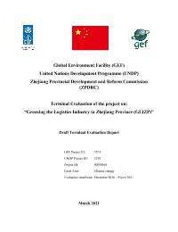 Terminal Evaluation for Greening the Logistics Industry in Zhejiang Province (GLIZP)