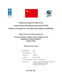 Mid-term Review for Energy Efficiency Improvement in Public Sector Buildings in China (PSBEE)