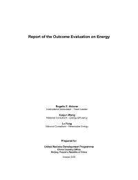 Energy (CPO-06)
