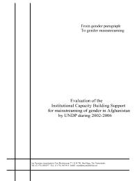 Institutional Capacity Building -Gender (ICB-MoWA)