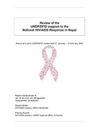 Management Support to the National Programme on HIV/AIDS 2004-2006
