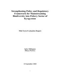 PIMS - 3217 Strengthening Policy and Regulatory Framework for Mainstreaming Biodiversity into Fishery Sector of Kyrgyzstan 	  	