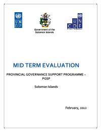 Provincial Government Strengthening Programme (Solomon Islands)