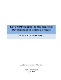 EU/UNDP Support to the Regional Development of Crimea Project