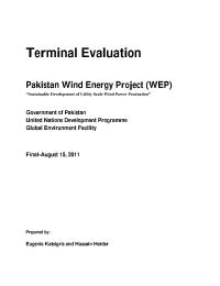 Sustainable Development of Utility Scale Wind Power Production