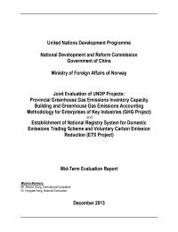 Combined mid-term evaluation of two projects: Design and Establish National Voluntary Emission Reduction Project Registry System and National Emissions Trading Scheme Registry System and Provincial Greenhouse Gas Emissions Inventory Capacity Building and Greenhouse gas Emissions Accounting Methodologies for Enterprises of Key Industries Project