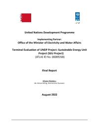 Final Evaluation: Bahrain Unit for Sustainable Energy 