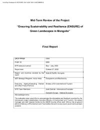 Mid-Term Evaluation of the project on “Ensuring Sustainability and Resilience (ENSURE) of Green Landscapes in Mongolia”