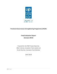 Provincial Governacne Strengthening Programme (PGSP)